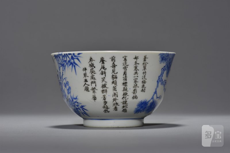 清宣统 蓝料彩松竹梅碗 - 图5
